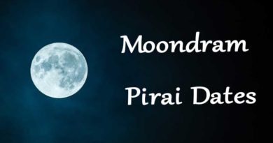 Moondram-Pirai-Dates