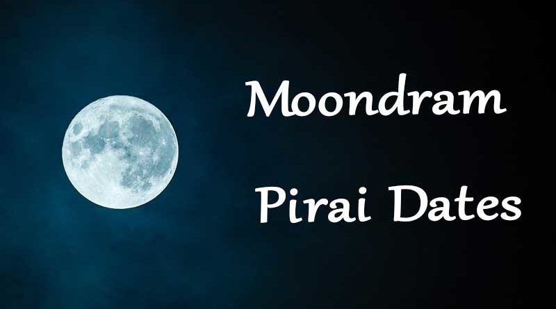 Moondram-Pirai-Dates