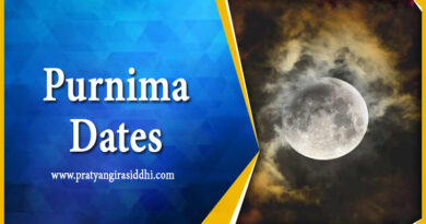 Purnima Dates