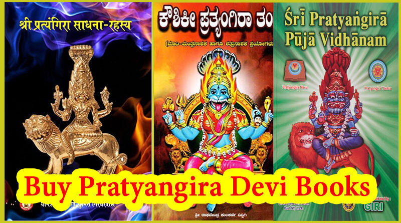 Buy-Pratyangira-Devi-Books