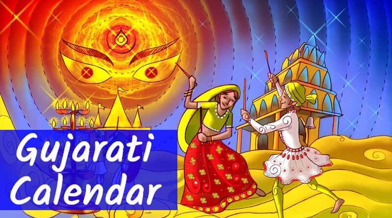 Gujarati Festivals in December 2022 - Pratyanra Siddhi