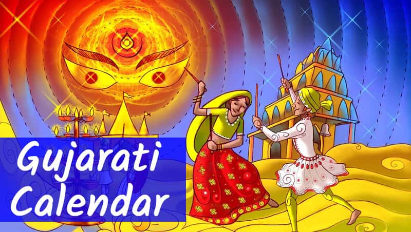 Gujarati Calendar 2022 | List of Gujarati Festivals of Year 2022