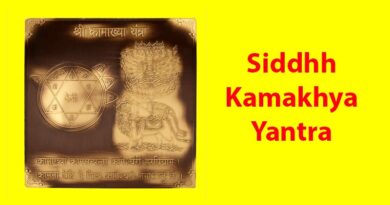 Siddh Kamakhya Yantra