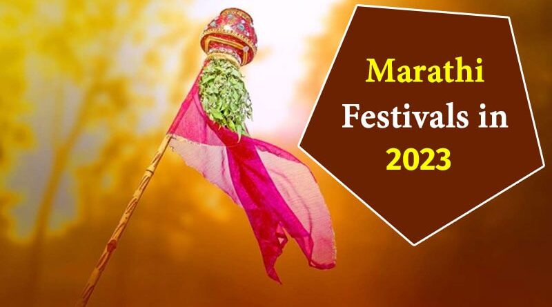 Marathi-Festivals-2023