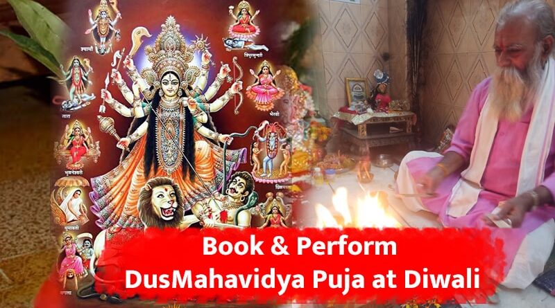 Book and Perform Dus Maha Vidya Puja