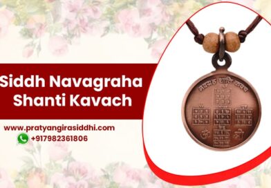 Siddh Navagraha Shanti Kavach