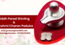 Siddh Parad Shivling and Lakshmi Charan Paduka