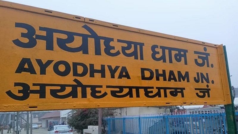Ayodhya Dham Junction-min