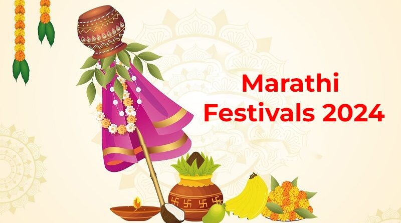 Marathi Festivals 2024